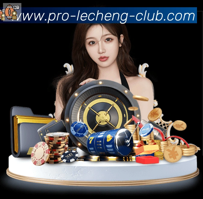 乐成棋牌荣誉